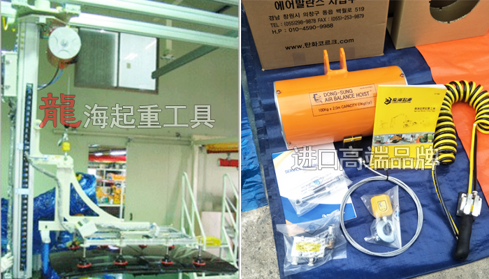 东星气动平衡器使用案例：天窗安装工具