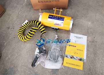 KHC气动平衡器实物图一