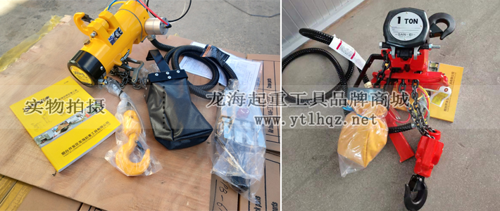 气动葫芦实物图