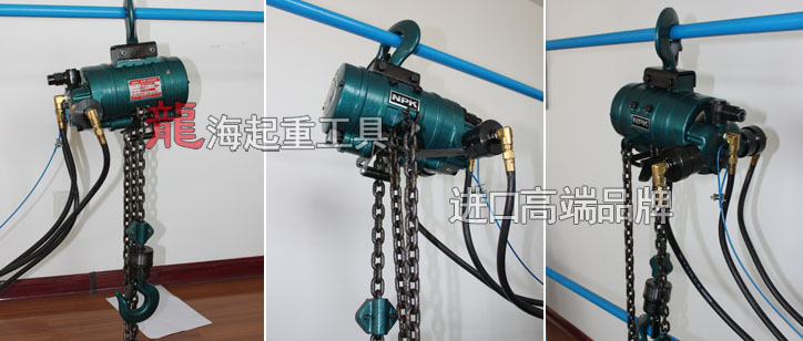 RHL-2800P按钮式气动葫芦实物图片