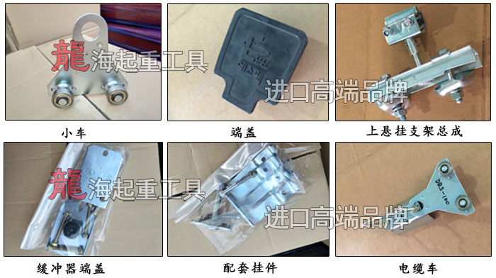 DRS型钢轨配件 DRS型钢轨配件