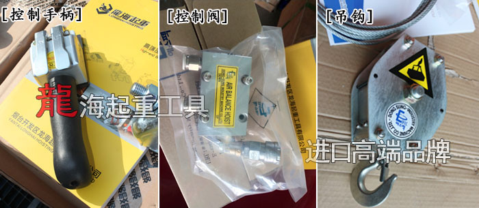 韩国东星气动平衡器配件