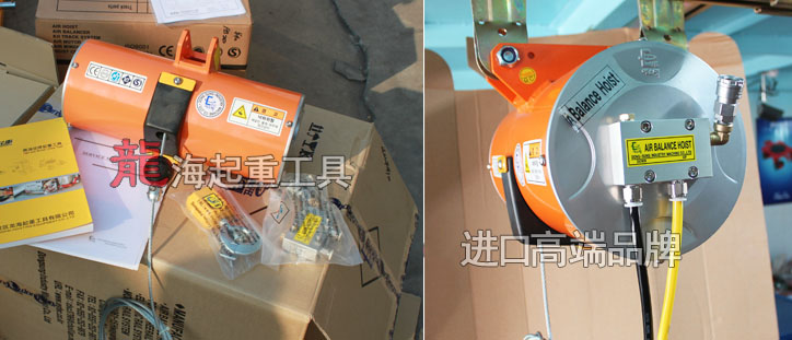 BH56010双绳气动平衡器实物图片
