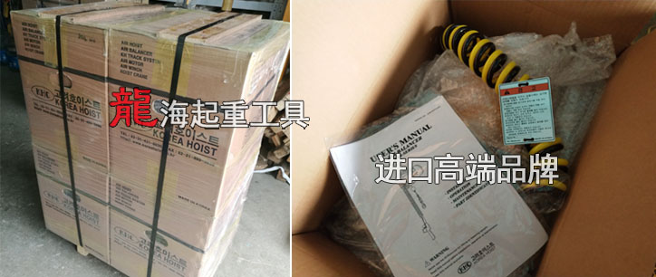 KAB-070型气动平衡器包装图 KAB-070型气动平衡器包装图
