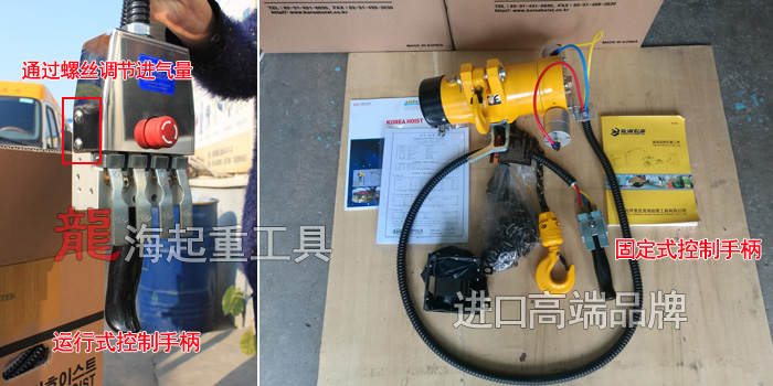 气动葫芦如何调节速度