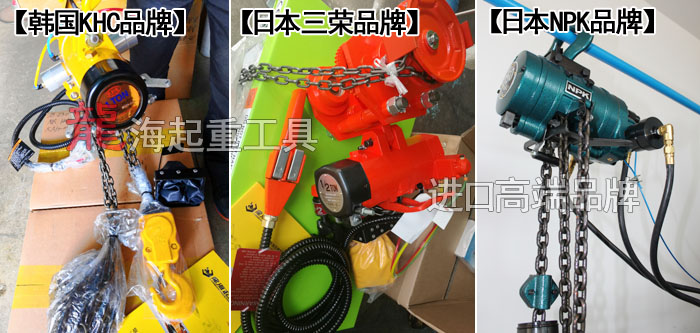 矿用气动倒链图片