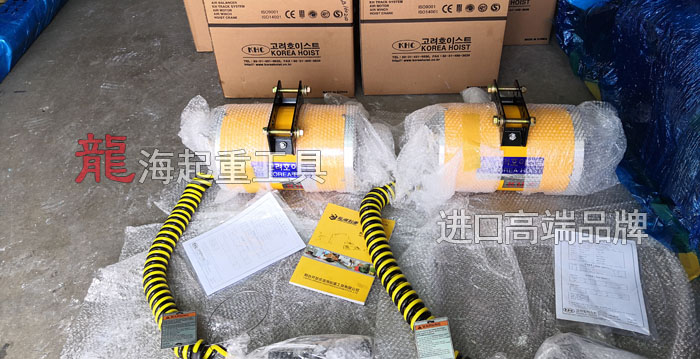 220kg韩国KHC气动平衡器